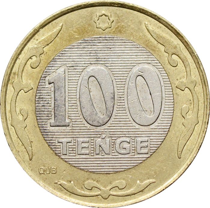 100 тенге 2020 Казахстан