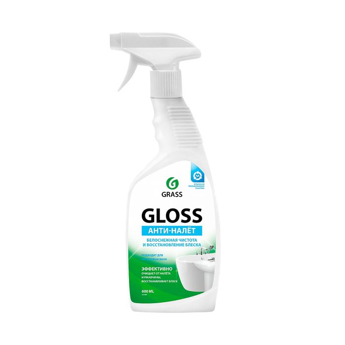 Универсальное моющее средство Gloss 600ml Grass