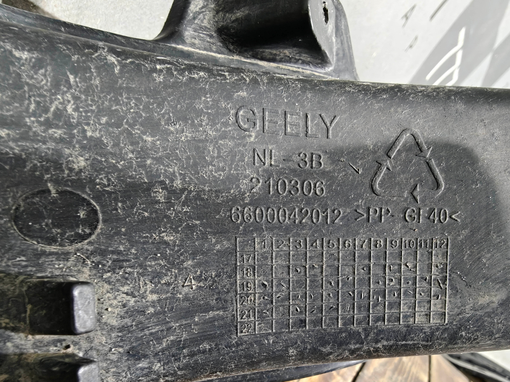 Усилитель заднего бампера Geely Atlas Pro 21-нв Б/У Оригинал 5052025200