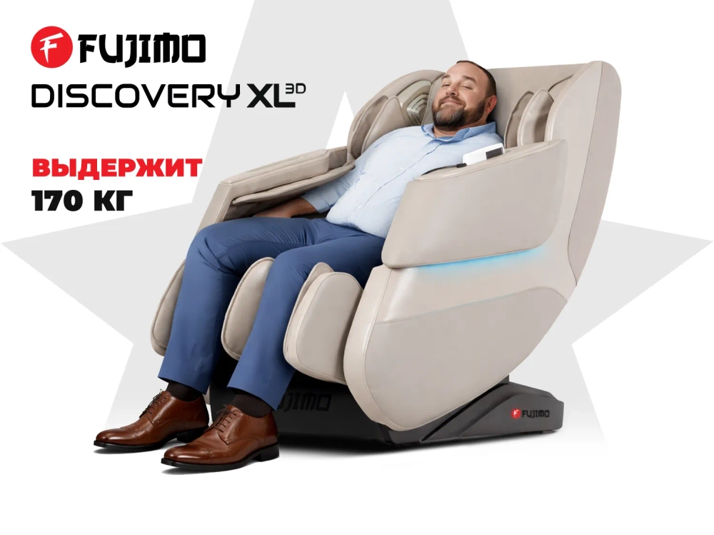 Массажное кресло FUJIMO 氣 DISCOVERY Business Edition