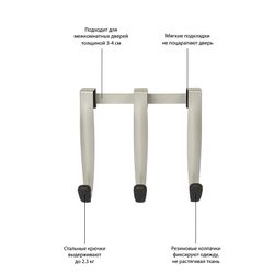 Вешалка надверная Schnook, 23 см, черная-никель, 3 крючка