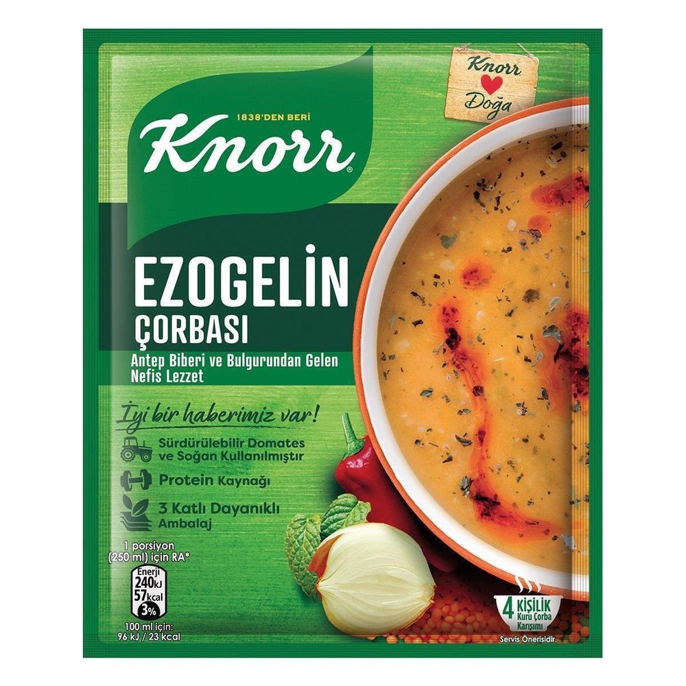 Суп Эзогелин (EZOGELIN CORBASI), Knorr, 74гр