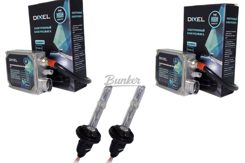 Комплект ксенона Dixel Classic 35W UXV +30%, цоколь H27, цвет свечения 5000K, компл.