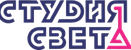 Студия света