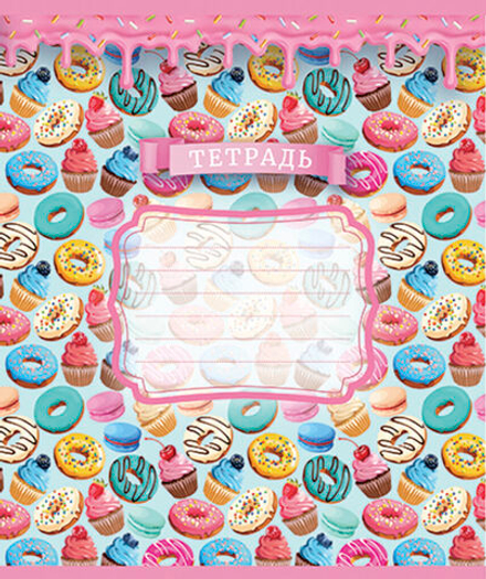 Тетрадь А5 12л лин. ПЗБМ "Пироженка" выб.УФ-лак, белизна 100%
