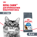 Royal Canin Light Weight Care Лайт вейт кэа Корм сухой для взрослых кошек для профилактики избыточного веса 400г