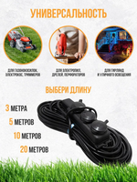 Удлинитель силовой уличный 10м 3х1.5 3 розетки IP44 с заземлением 16А для газонокосилки, триммера, снегоуборщика, гирлянды