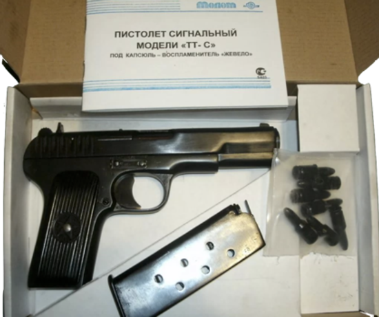Пистолет сигнальный ТТ-С довоенный