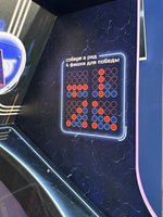 Аркадный автомат с призами «Фишка 2.0»