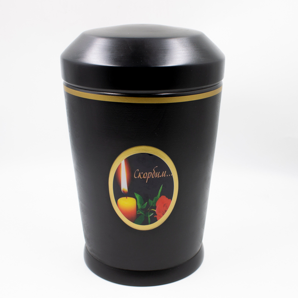 Урна биоразлагаемая «Вера» черная