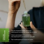 Сelimax Сыворотка ампульная для лица с экстрактом нони - Noni energy ampoule, 30мл