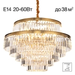 Подвесная люстра Citilux RICKY CL314273