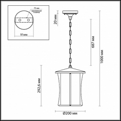 Уличный подвесной светильник Odeon Light 4173/1