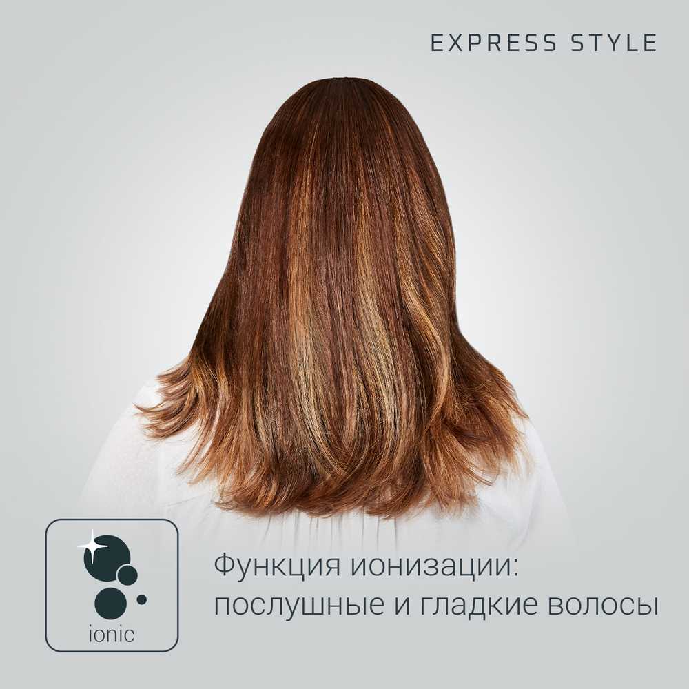 Фен Rowenta Express Style Ionic CV1811F0 черный/золотой
