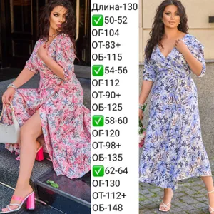 Платье УК-618 Fabrika