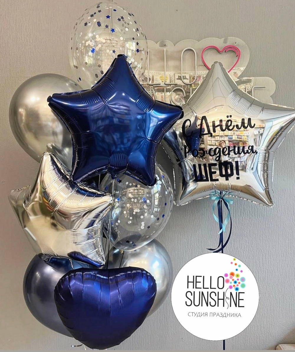 Набор Шаров Мужчине №14