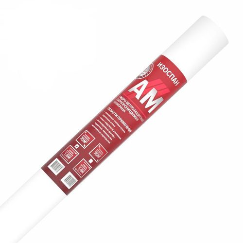 Гидро-ветрозащита Изоспан АМ (1,6х43,75 м) 70 м²