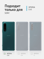 Набор стекол ROSCO для Sony Xperia 5 III оптом (арт. 5(III)-FSP-GLASS-SET2)