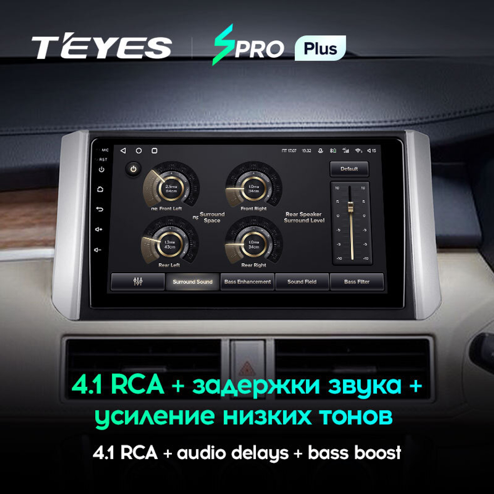 Teyes SPRO Plus 9" для Mitsubishi Xpander 2017-2020