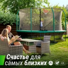 Батут UNIX Line SUPREME GAME 8 ft (Green)