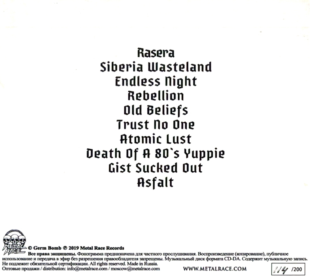 Germ Bomb / Gist Sucked Out (Digipak Edition)(RU)(CD)