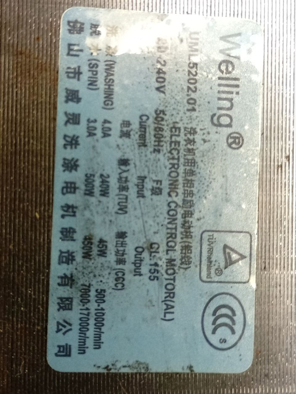 WF602W0BCWQ/LP кт23 Двигатель для стиральной машины Samsung (9 контактов) DC31-00123B б/у