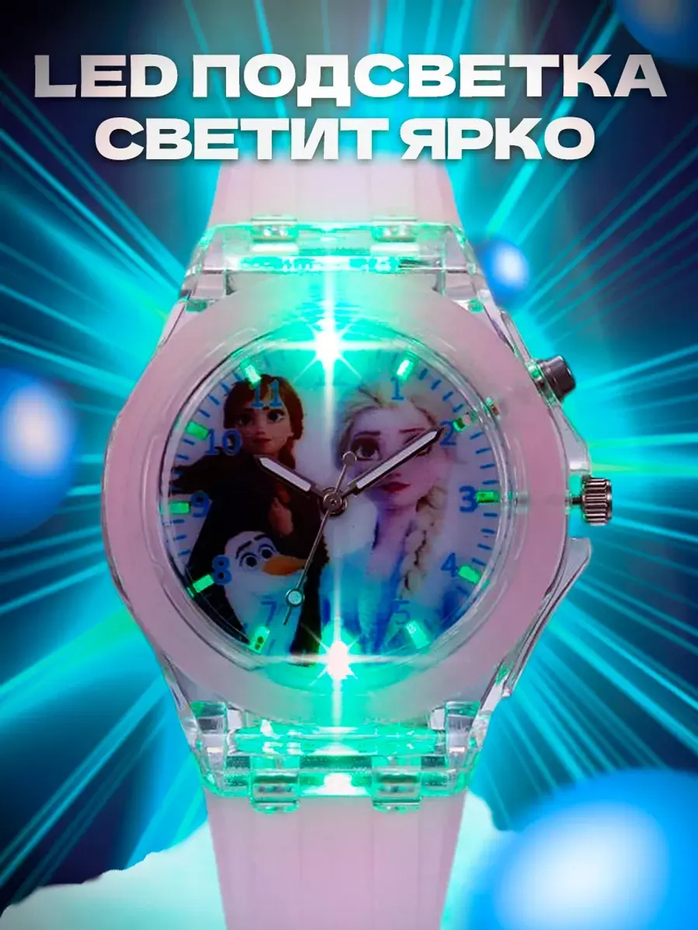 Часы наручные