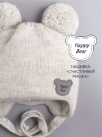 Шапка детская осенняя с завязками и помпонами