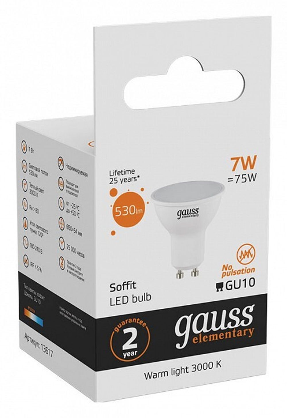 Лампа светодиодная Gauss Софит GU10 7Вт 3000K 13617