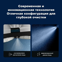 Робот для мойки окон JY-W17S, робот пылесос для окон, белый