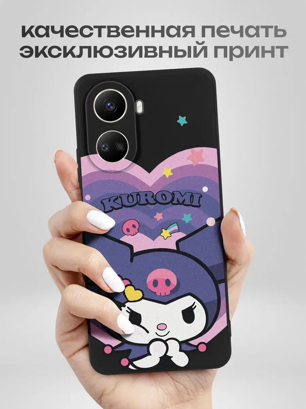 Чехол на Huawei Nova 10 SE