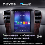 Teyes TPRO 2 9.7"для KIA Sorento 2002-2006