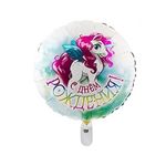 Шар (18"/46 см) Круг, ДР Единорог крылатый