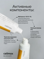 Climax Крем для лица
