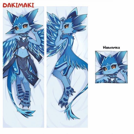 Дакимакура фурри Авали арт. 1239