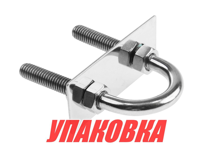 Рым-болт U-образный D13 мм, Lрез. 76 мм (упаковка из 5 шт.)