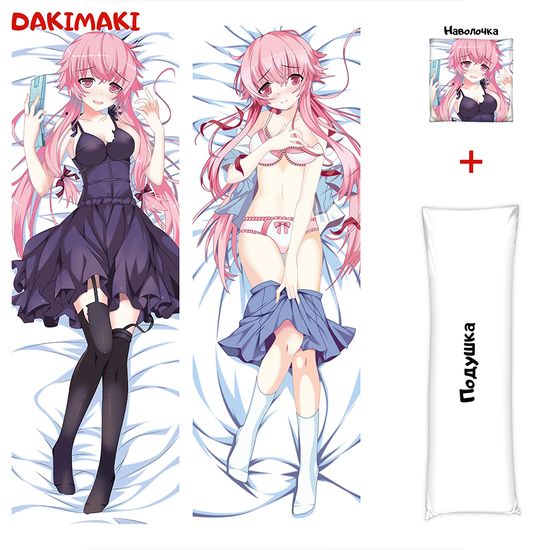 Дакимакура Юно Гасай арт. 0145