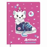 Дневник 1-4 класс 48 л., обложка кожзам (твердая), печать, аппликация, ЮНЛАНДИЯ, "МИЛАЯ КОШКА", 105480