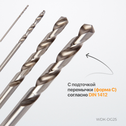 WDK-DG25 Набор сверл по металлу HSS-G 1-13 мм, шаг 0,5 мм, 25 предметов