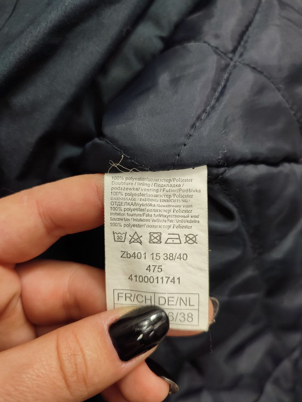 Парка Atlas For Women демисезонная 44 размер