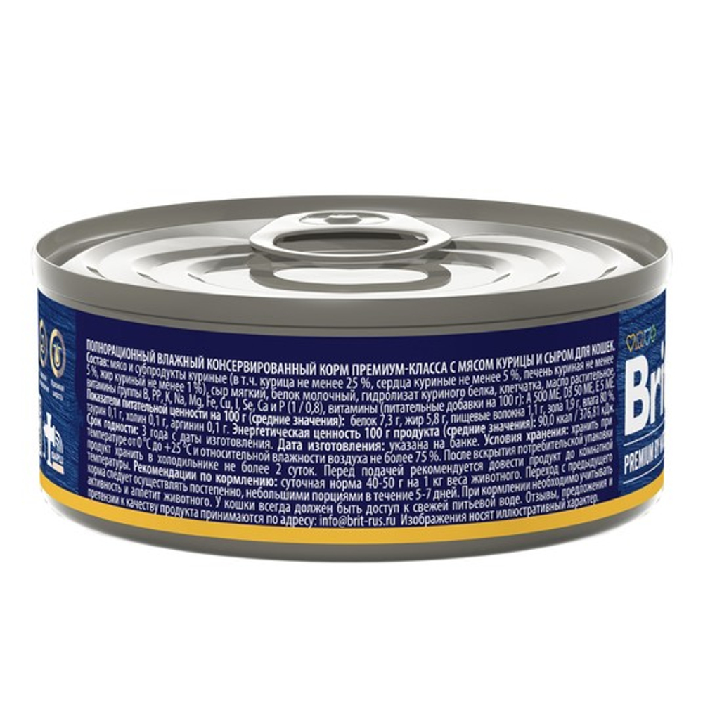 Влажный корм консервы для кошек Брит BRIT PREMIUM BY NATURE с мясом курицы и сыром 0,1кг 12 упаковок