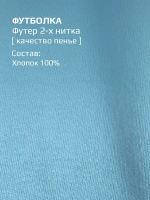 Летний костюм для девочки с шортами