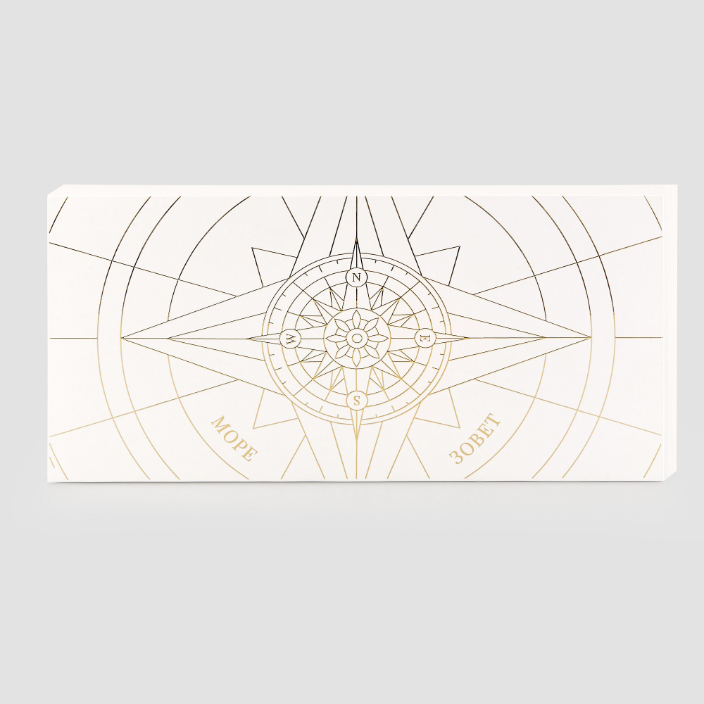 Набор из 4 елочных игрушек Farforite «Море зовет»: «Морской конек», «Морская звезда», «Якорь», «Штурвал» в подарочной коробке