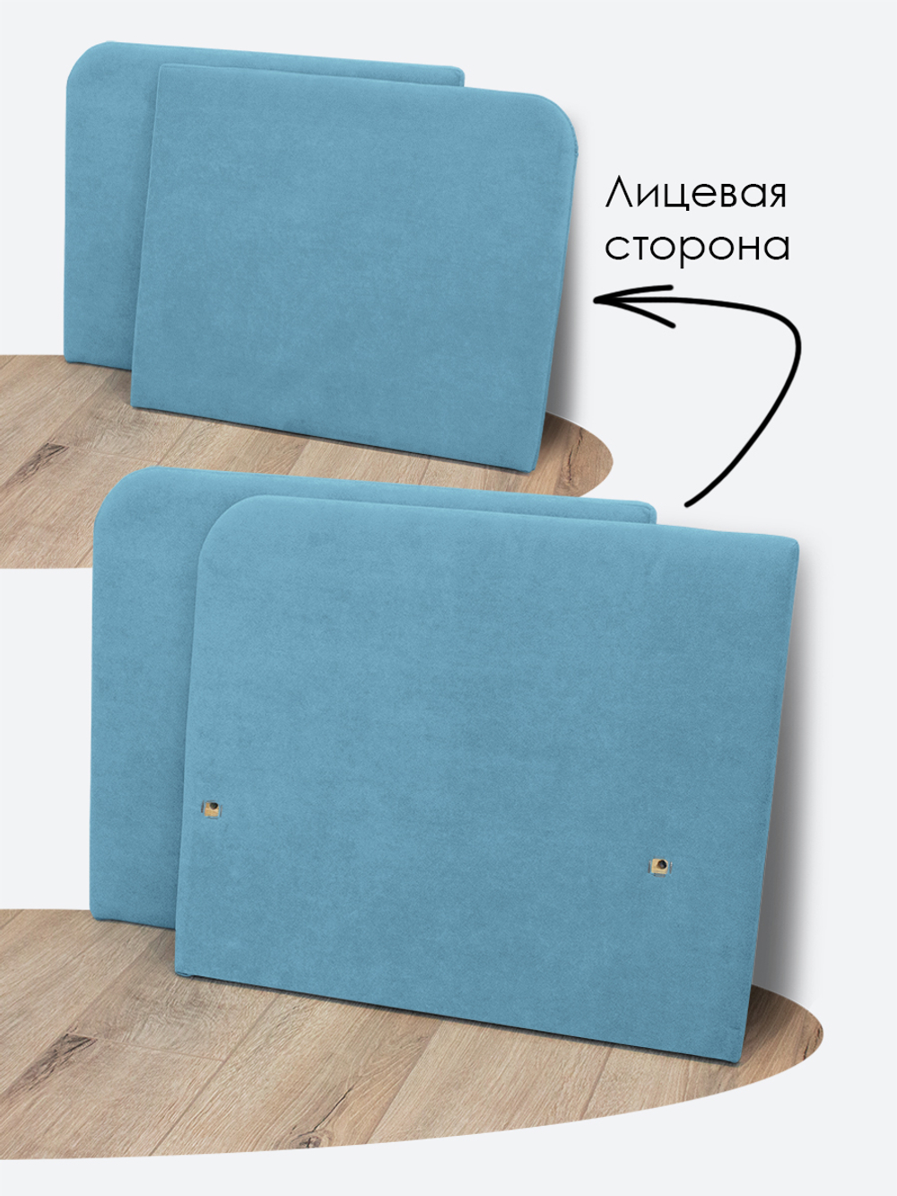 Подлокотники для кресла-кровати Миник, комплект из 2 шт (левый и правый)