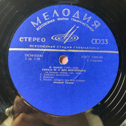 Винтажная виниловая пластинка LP Ф. Шуберт, Николай Петров, Соната № 21 Для Фортепиано (СССР 1972)