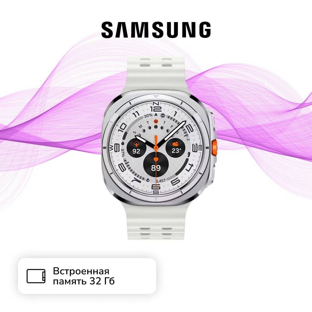 Watch Ultra 47mm LTE белый титан