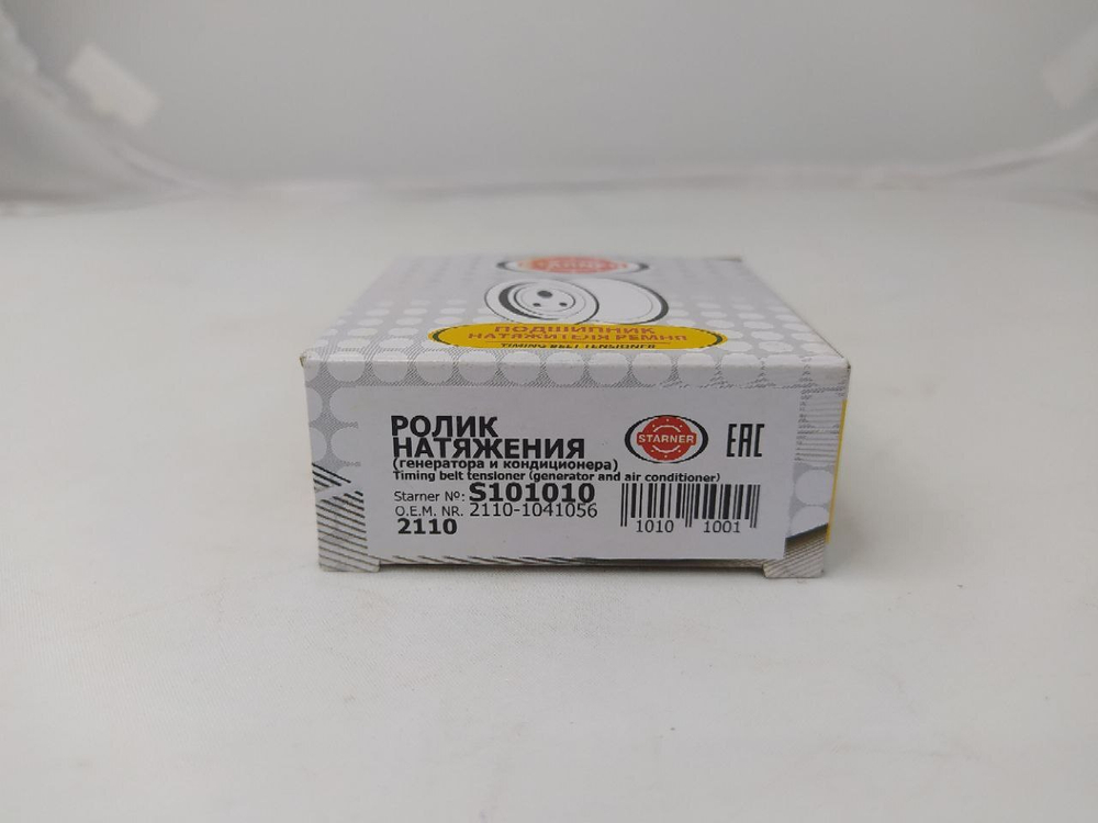 Ролик натяжителя ремня кондиционера STARNER S101010 ВАЗ 2110