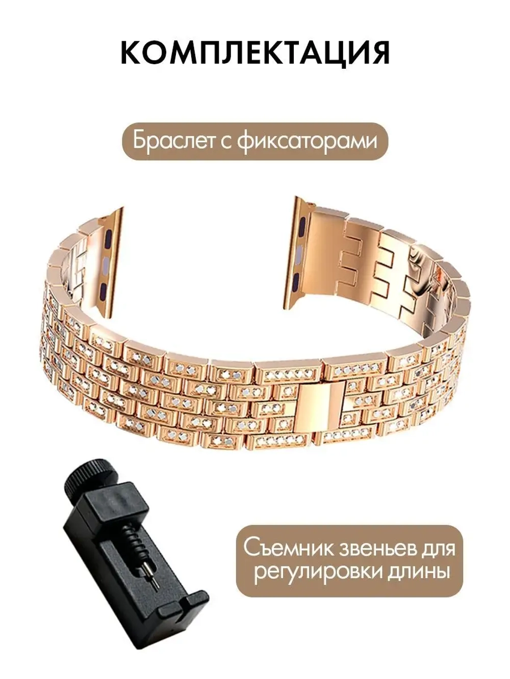 Ремешок для Apple Watch 44 45 42 ultra 49 браслет для часов