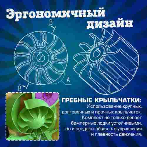 Механическая бамперная лодка "Катамаран" 127*117*26 см, цвет желтый с зеленым