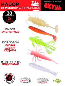 Виброхвосты съедобные LJ Pro Series 01 SET, 5упак. набор